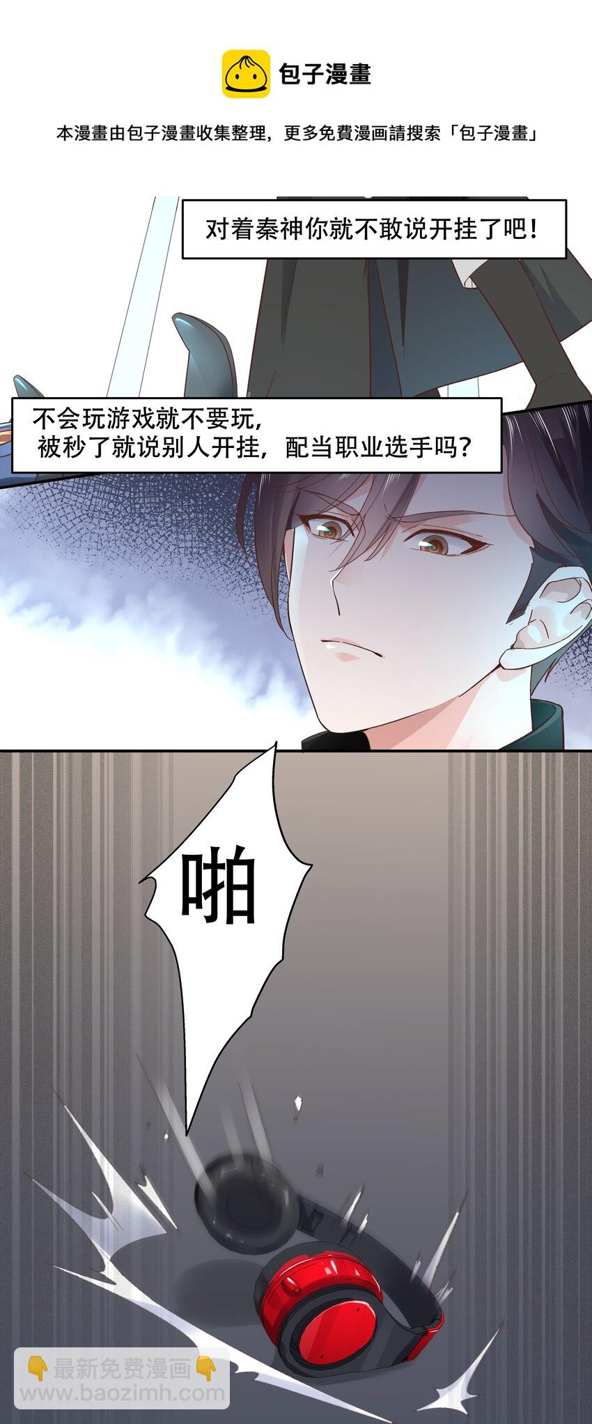 第四十话 下战书3