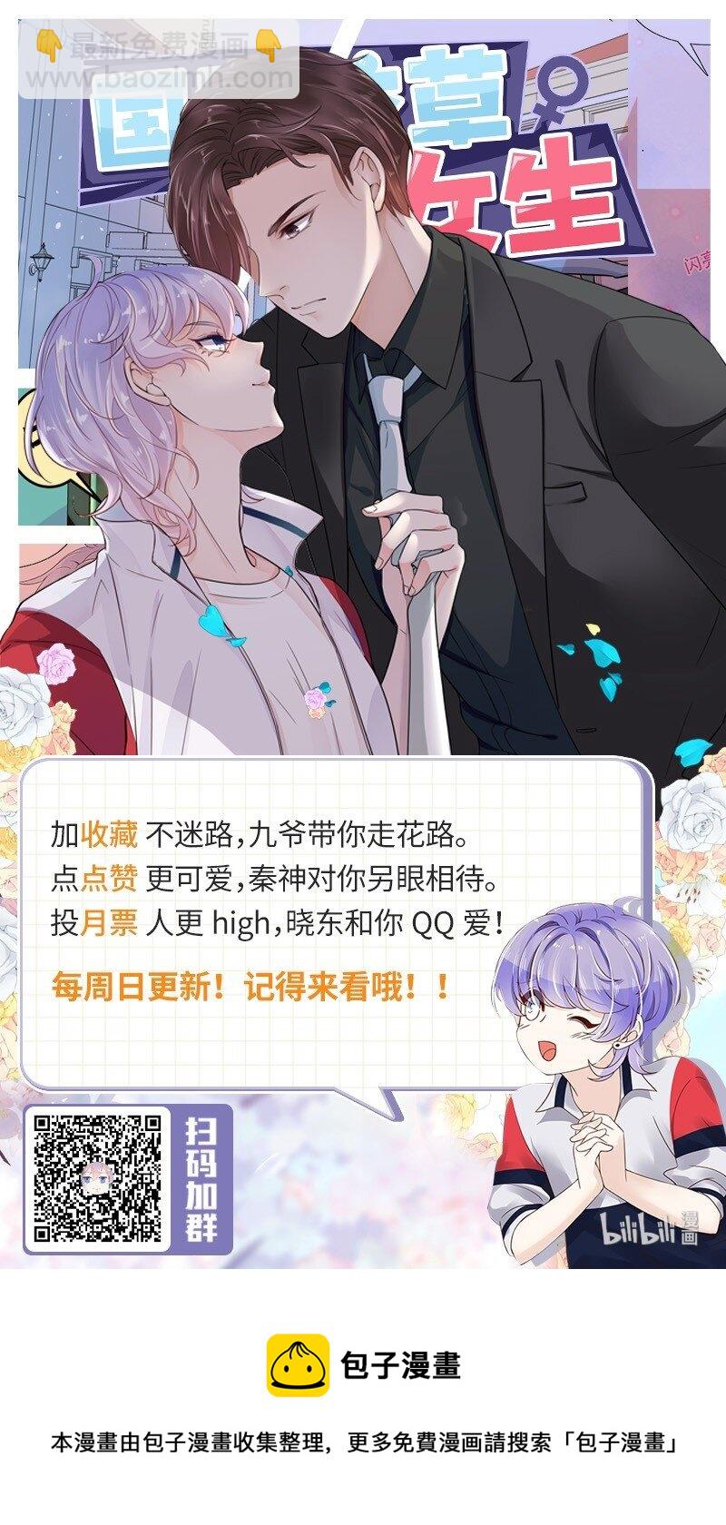 第四十话 下战书30