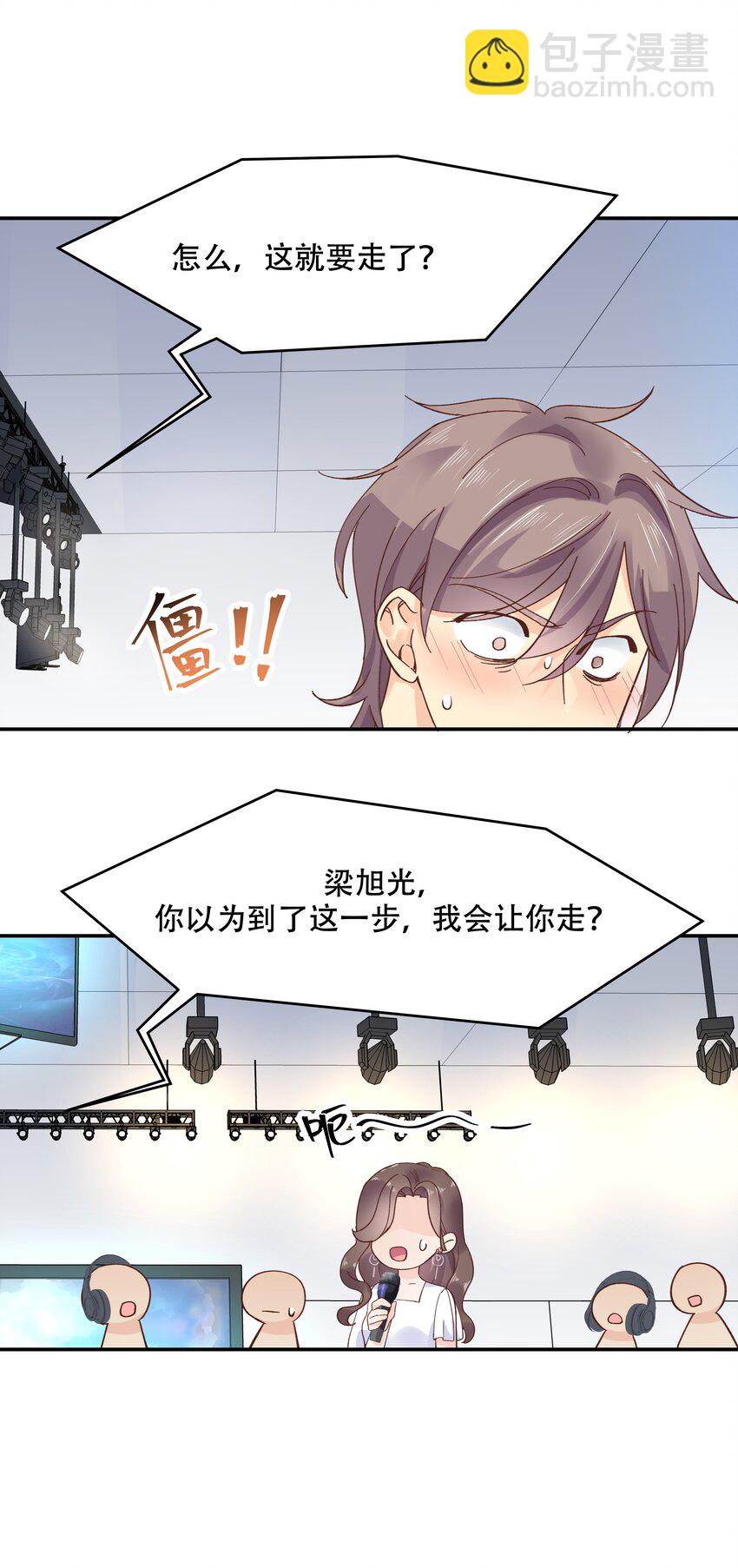 第四十话 下战书5