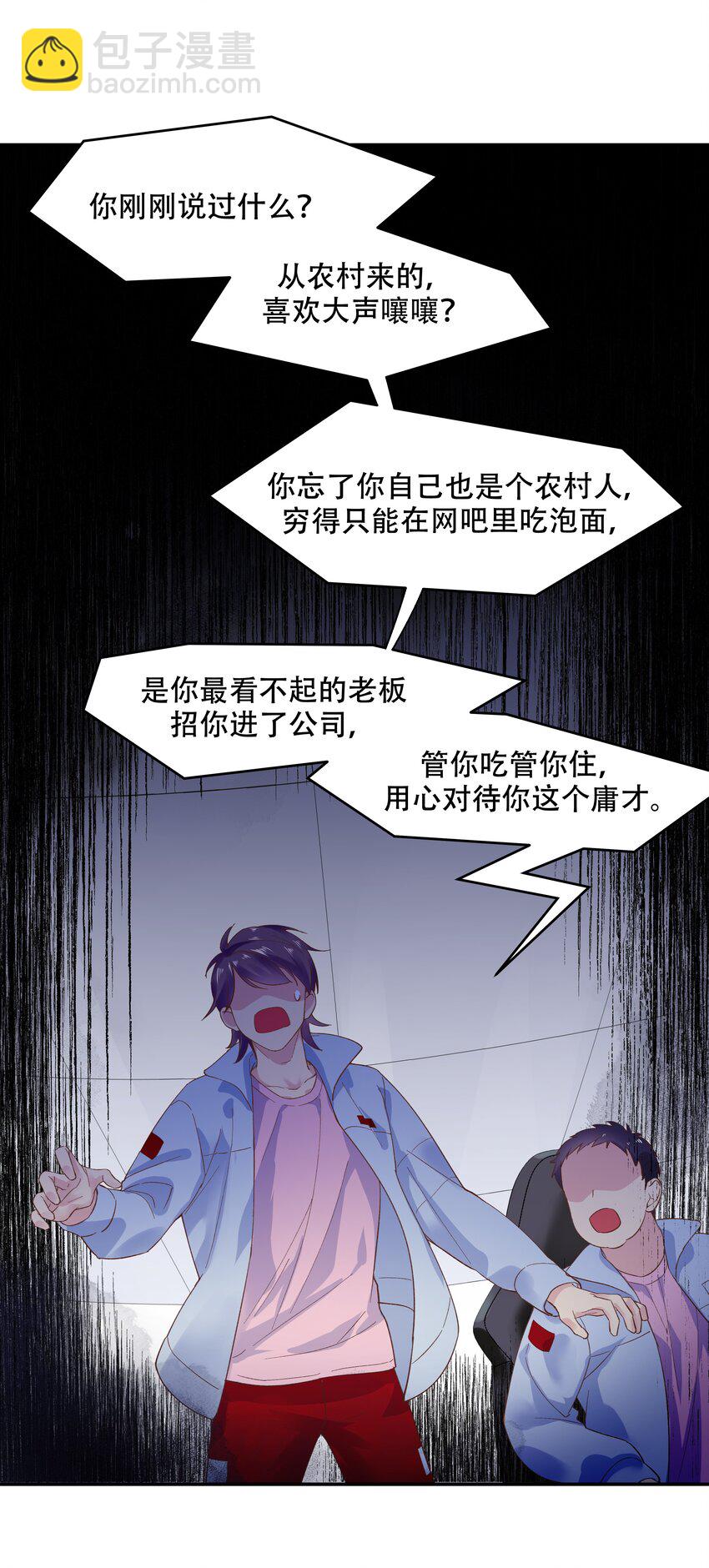 第四十话 下战书6