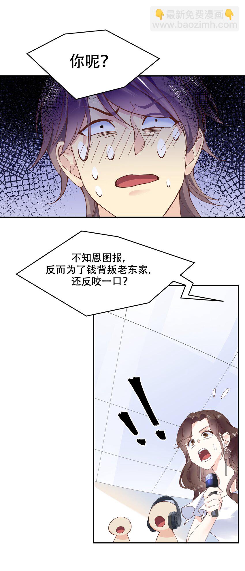 第四十话 下战书7