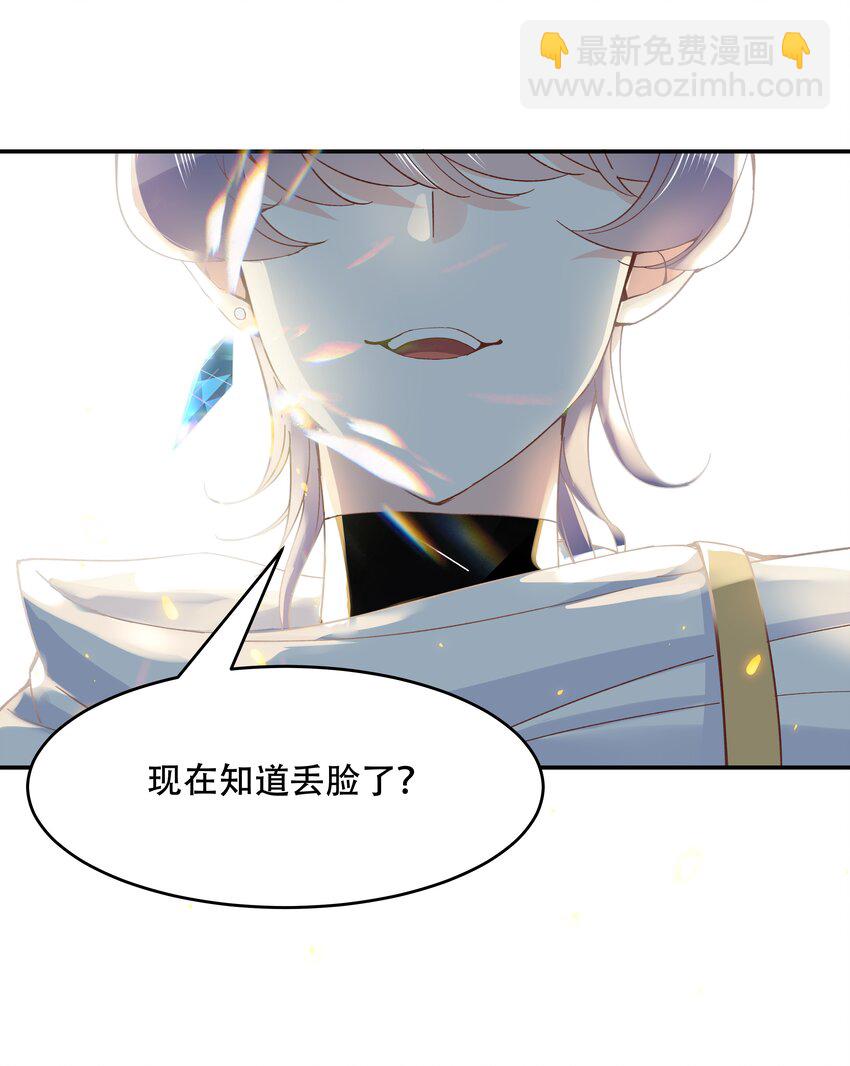 第四十话 下战书9
