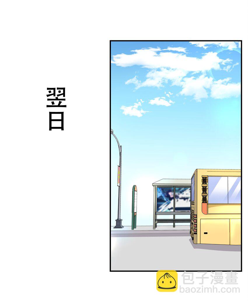 第四十一话 湿身照21