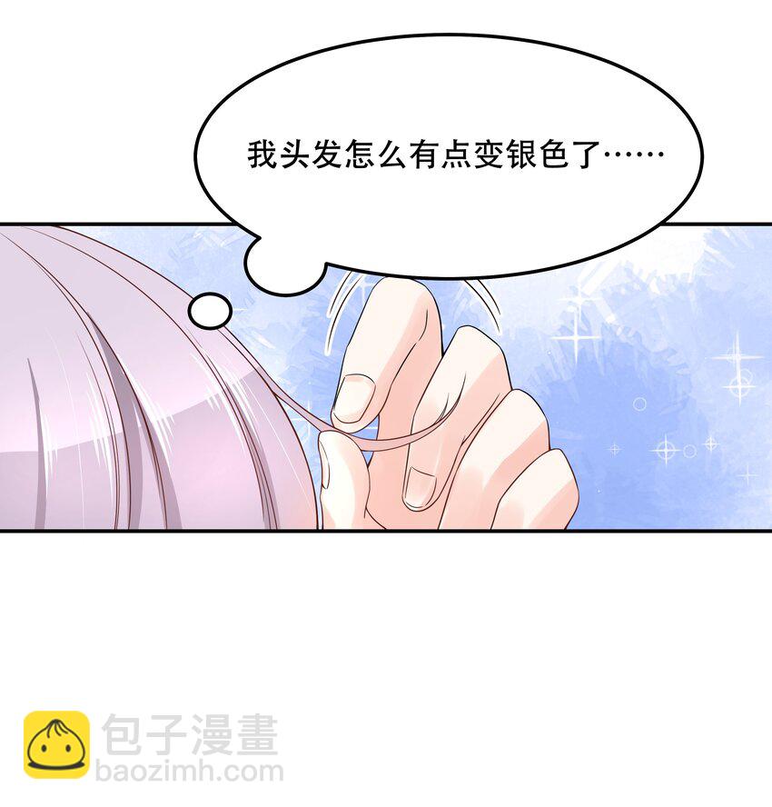 第四十一话 湿身照24
