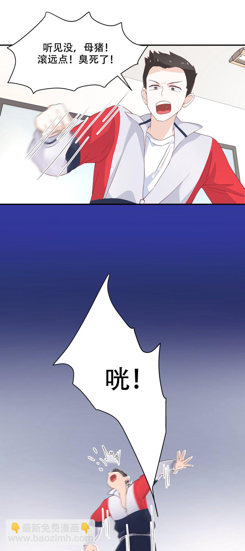 第四十一话 湿身照33
