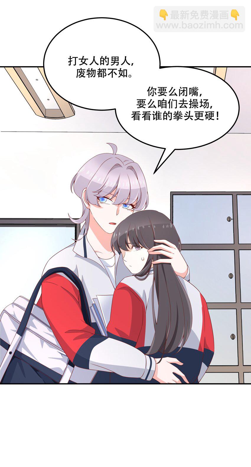 第四十一话 湿身照36