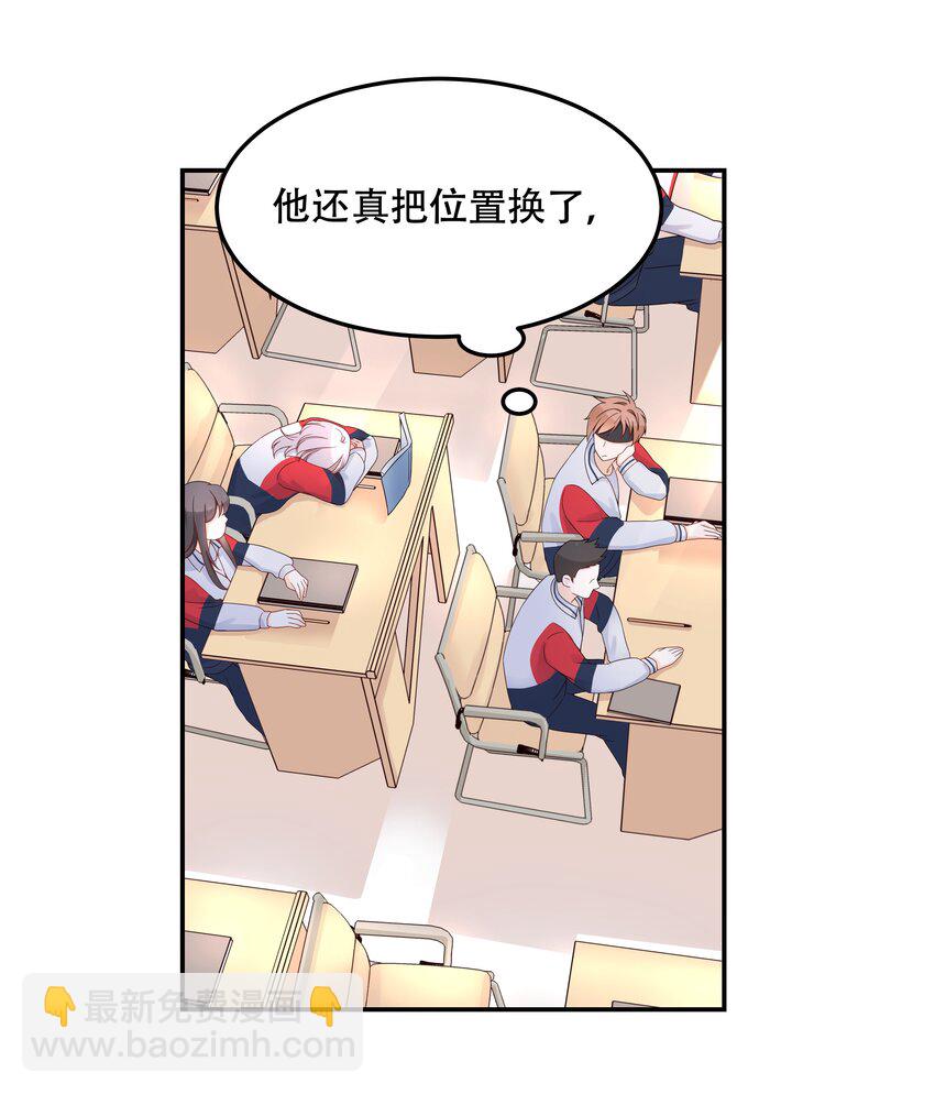 第四十二话 女孩子要多吃甜的13