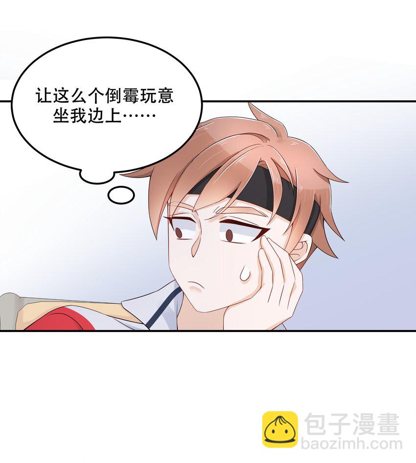 第四十二话 女孩子要多吃甜的14