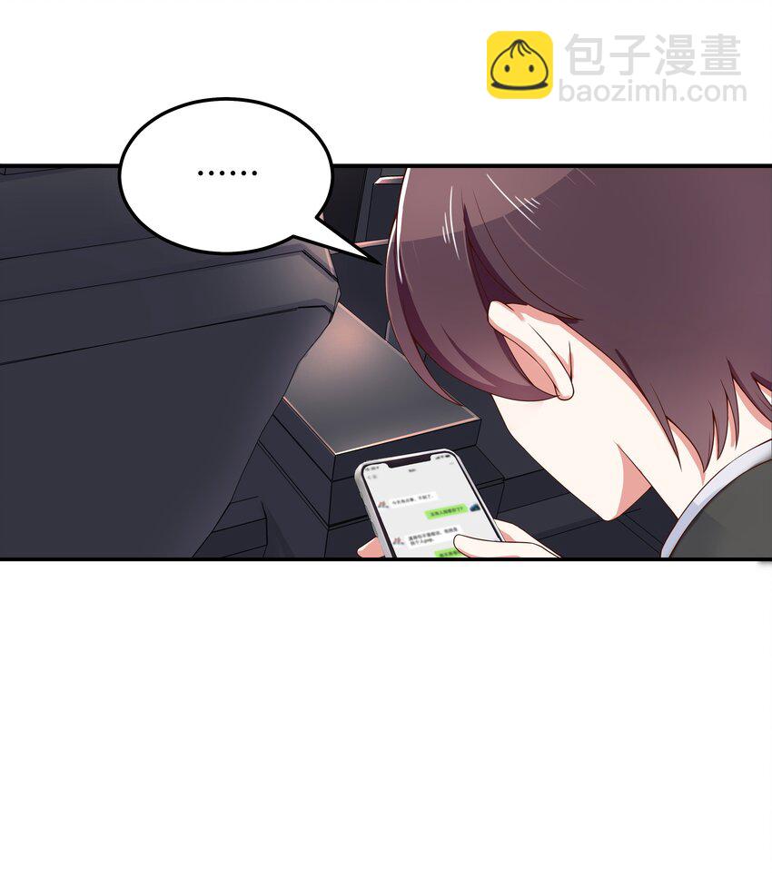 第四十二话 女孩子要多吃甜的22