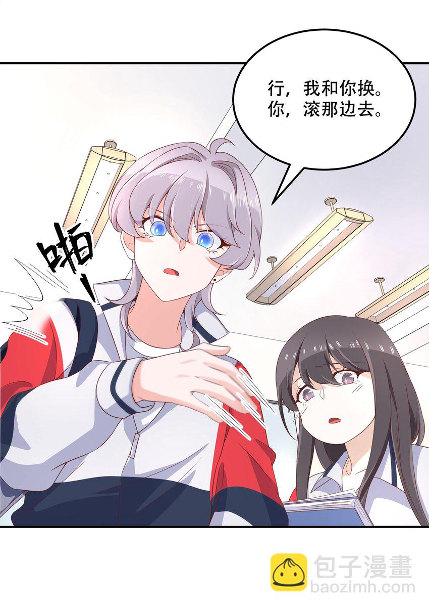 第四十二话 女孩子要多吃甜的5