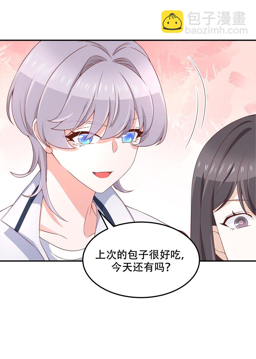 第四十二话 女孩子要多吃甜的7