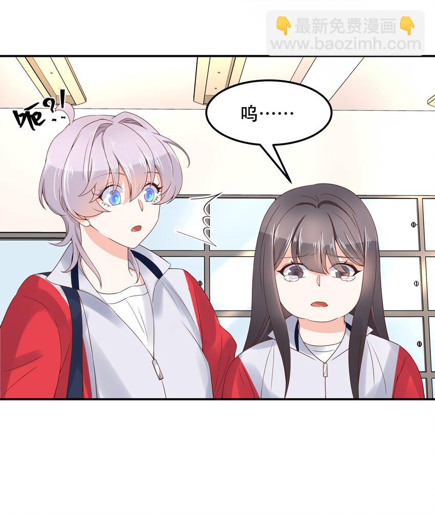 第四十二话 女孩子要多吃甜的8
