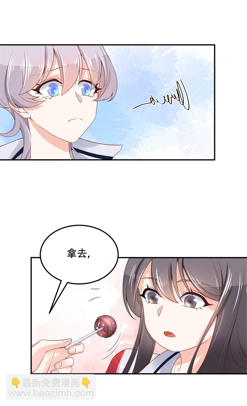第四十二话 女孩子要多吃甜的9