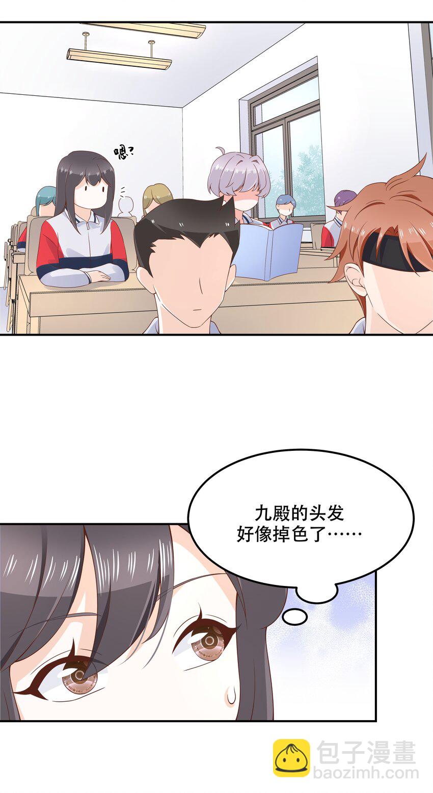 第四十三话 让秦总笑起来的人11