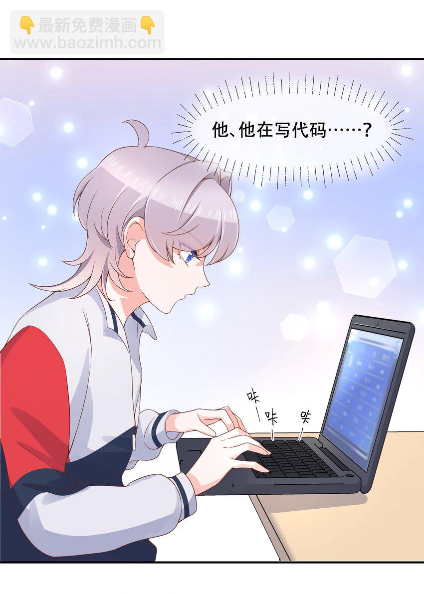 第四十三话 让秦总笑起来的人12