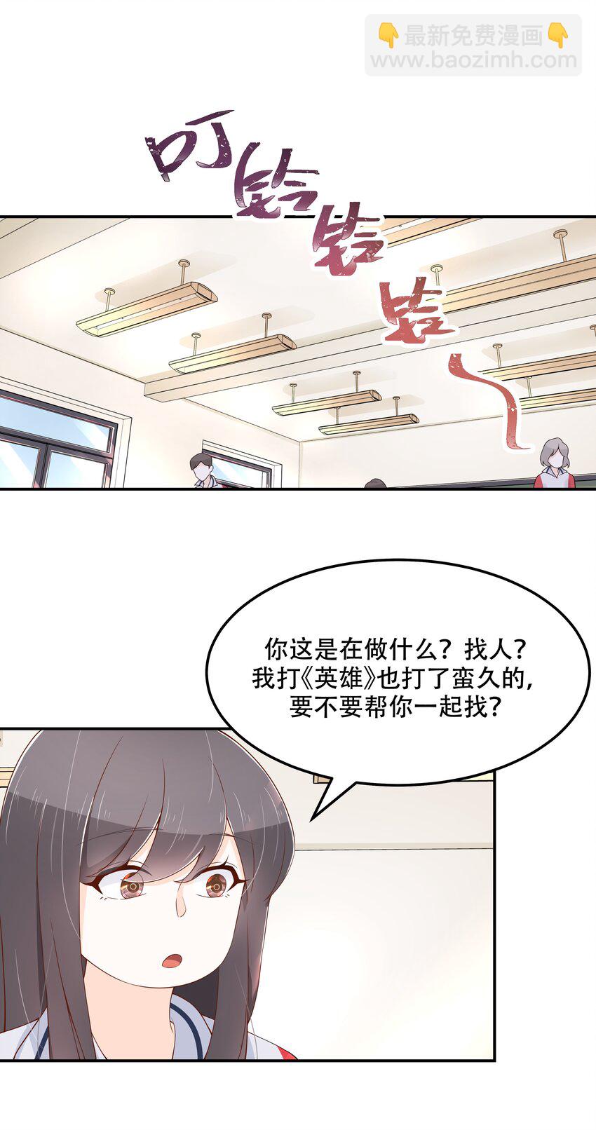 第四十三话 让秦总笑起来的人24