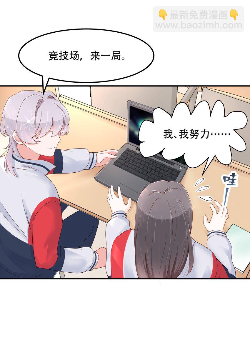 第四十三话 让秦总笑起来的人25