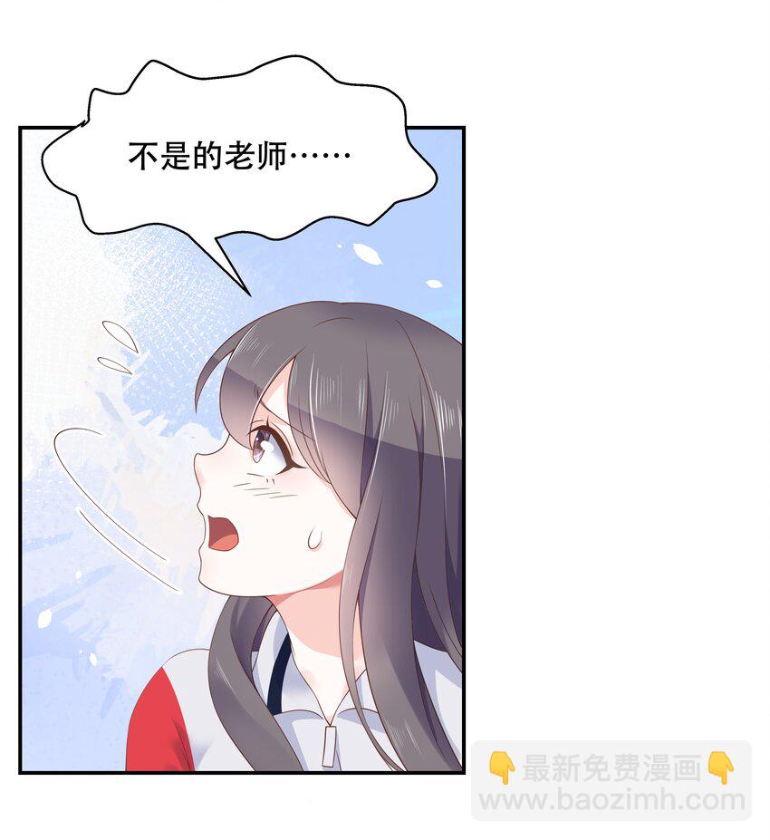 第四十四话 傅九传情书？13
