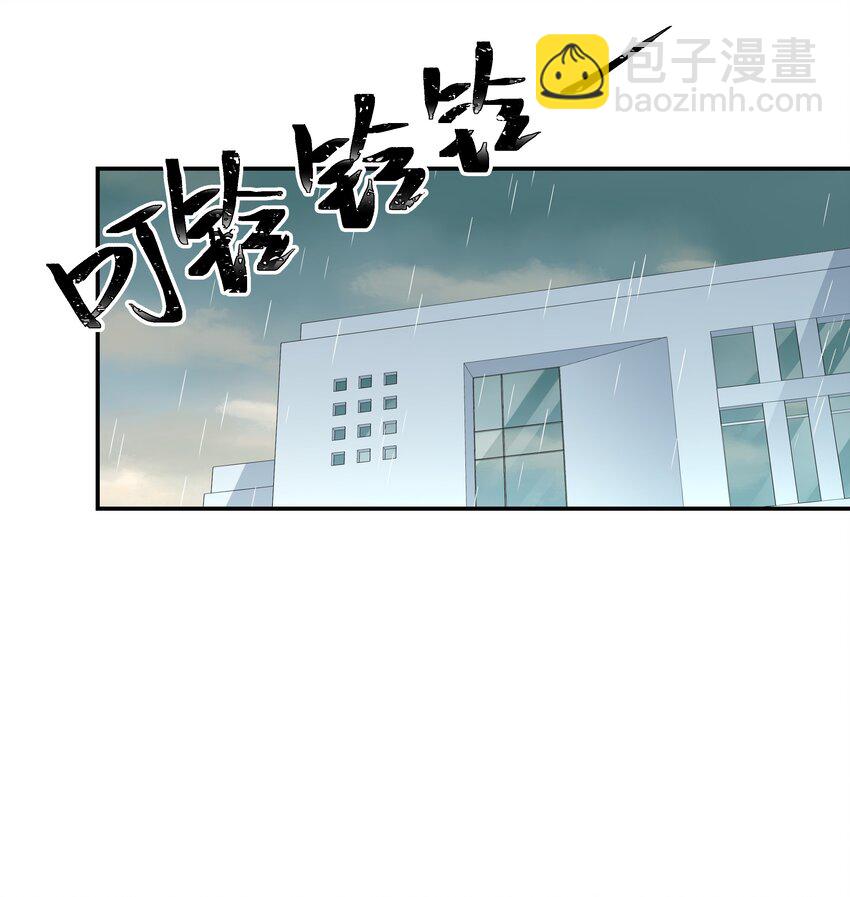 第四十四话 傅九传情书？22