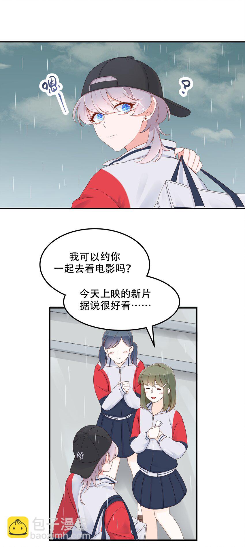 第四十四话 傅九传情书？24