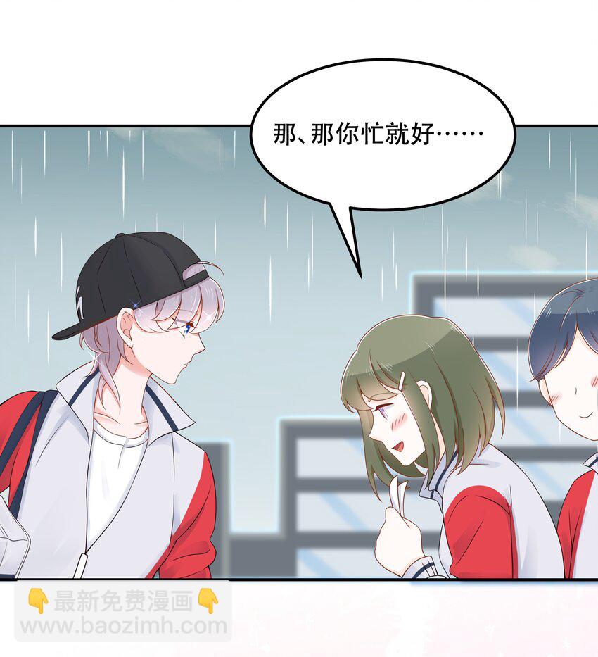 第四十四话 傅九传情书？26