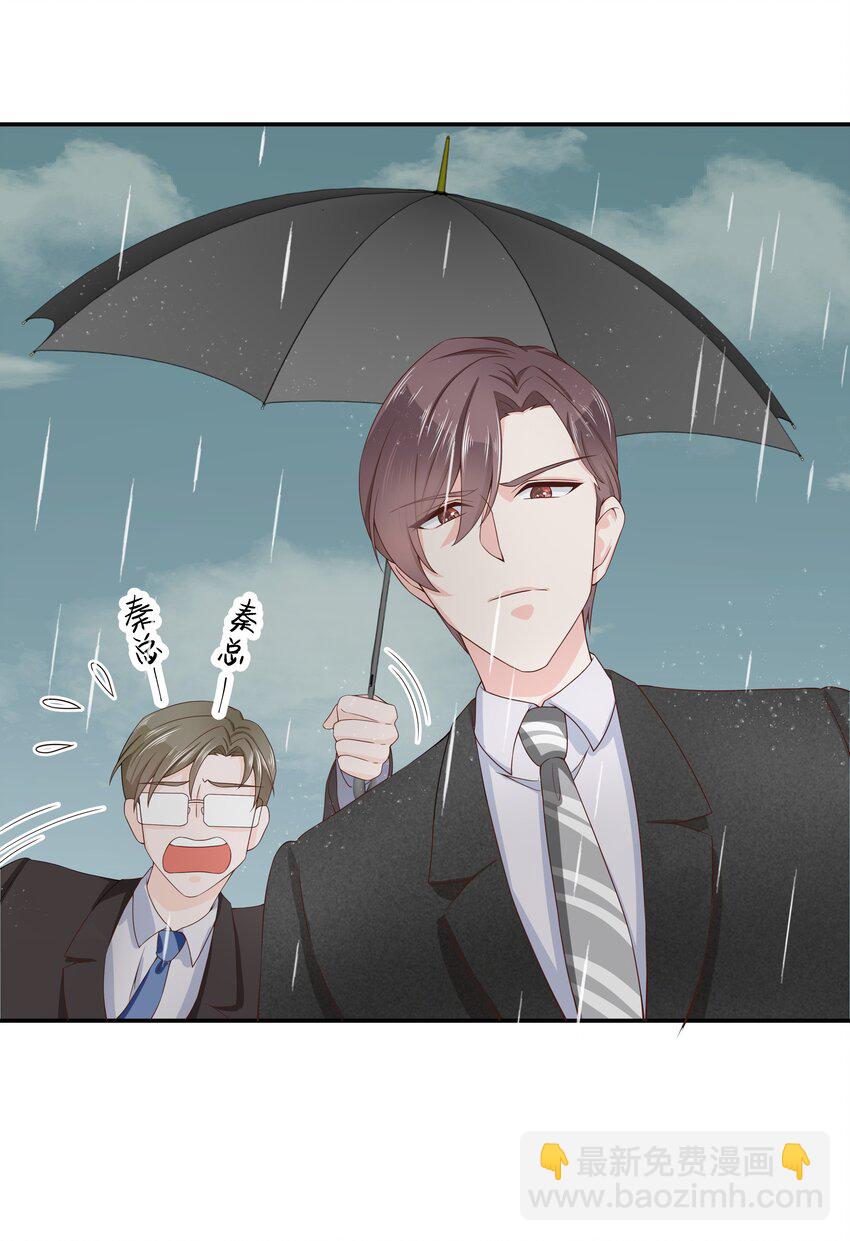 第四十四话 傅九传情书？31