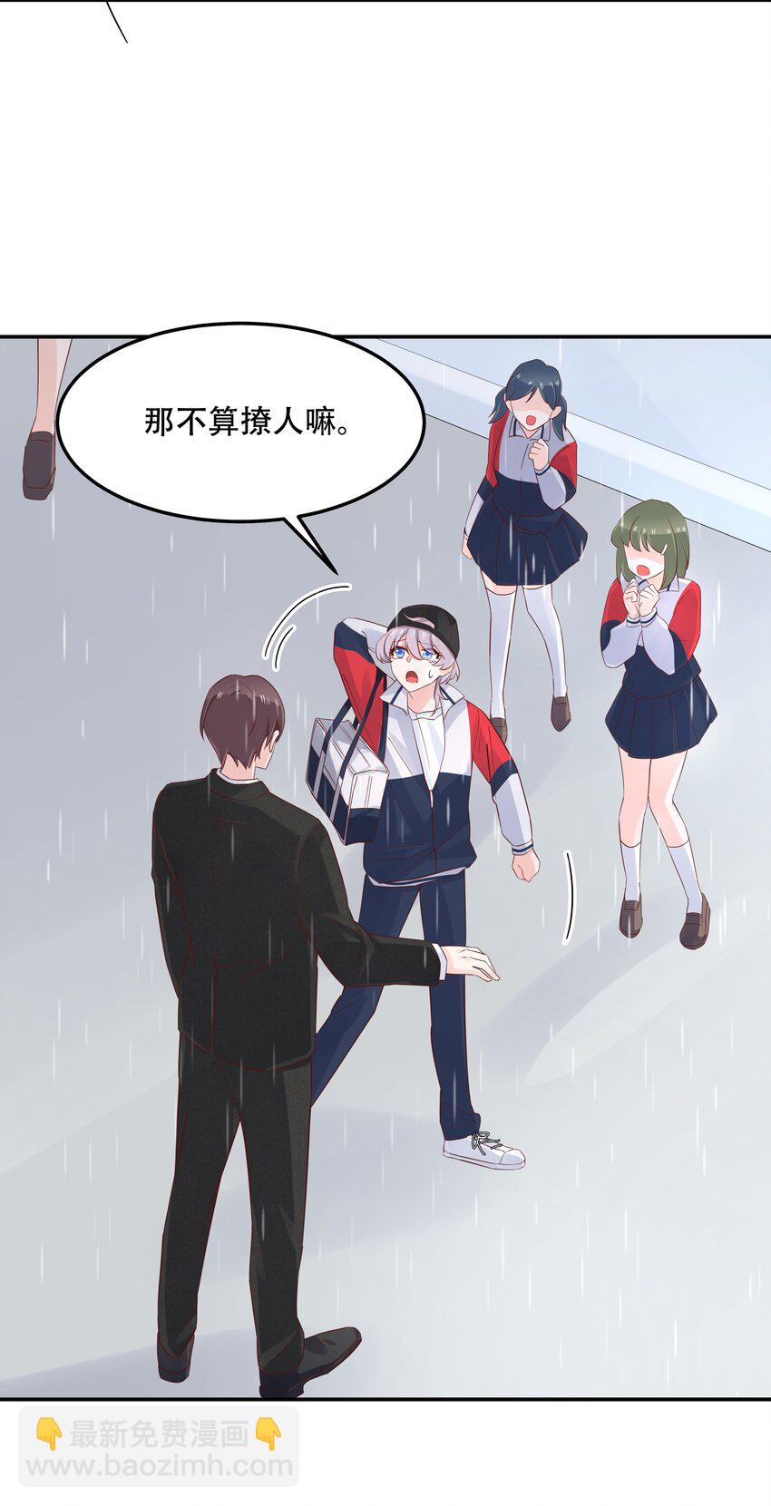 第四十四话 傅九传情书？37