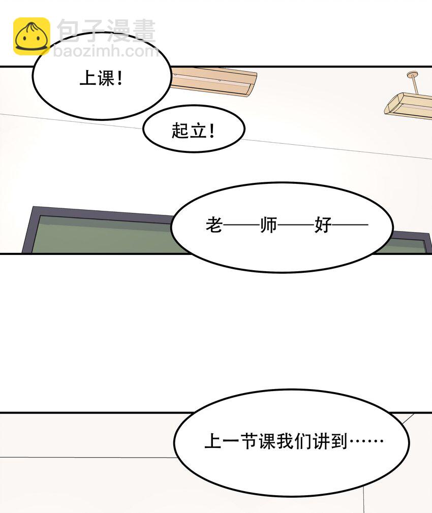 第四十四话 傅九传情书？5
