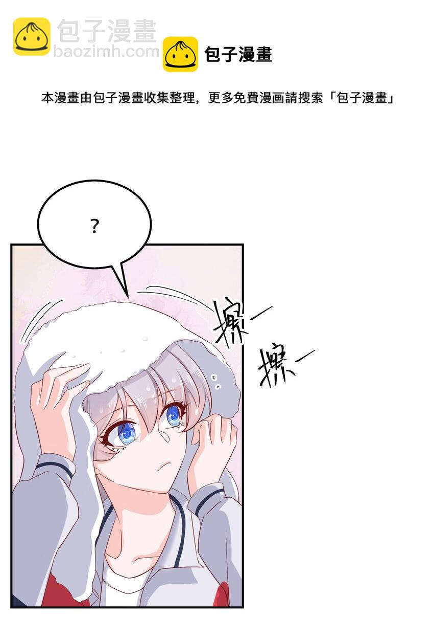 第四十五话 间接接吻16