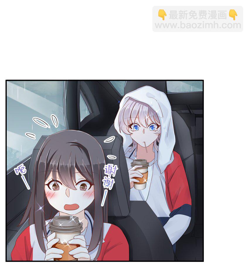 第四十五话 间接接吻23