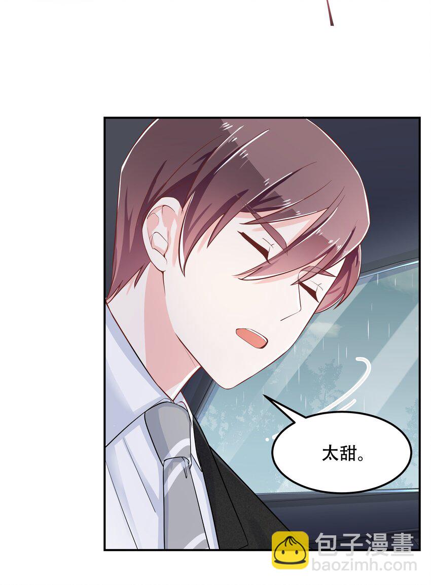 第四十五话 间接接吻32