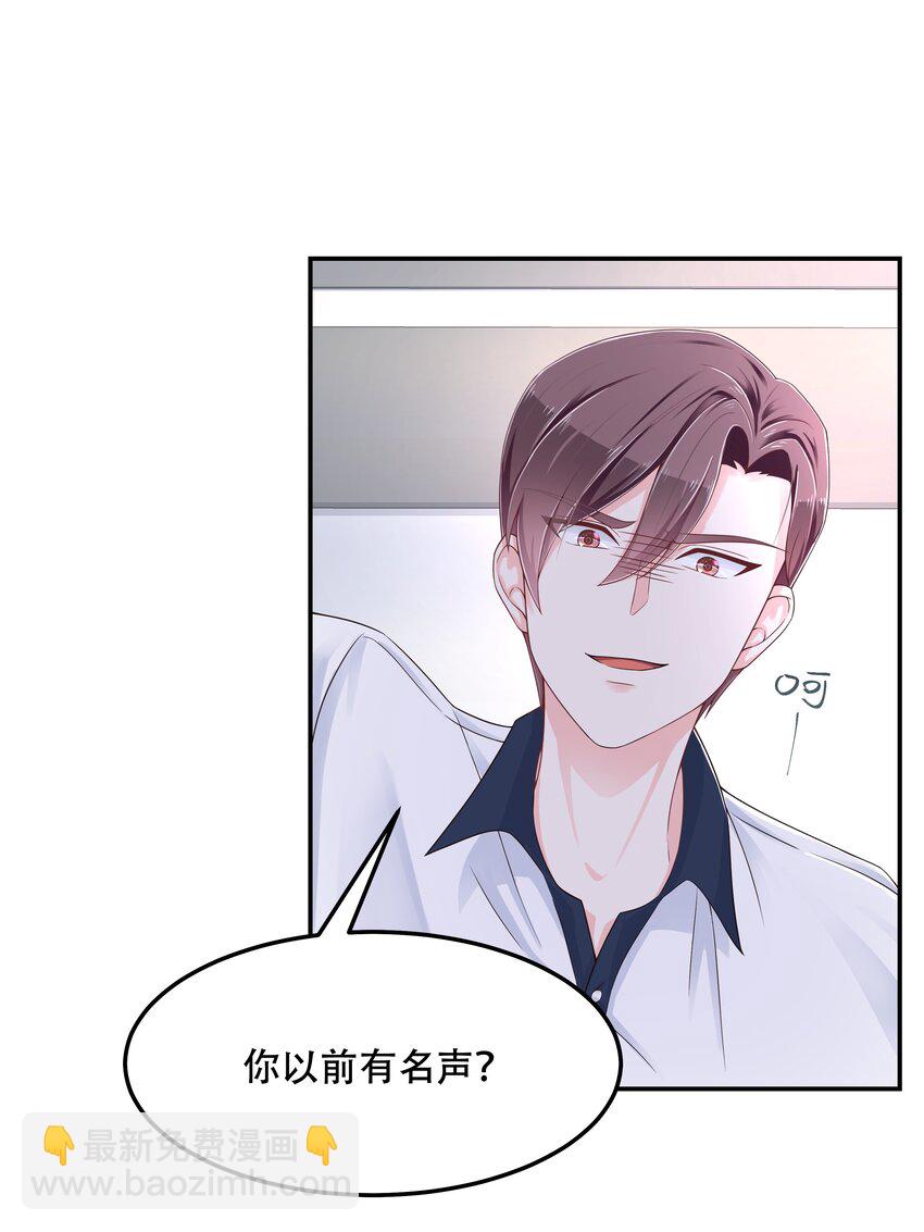第四十六话 一起换衣服？！18