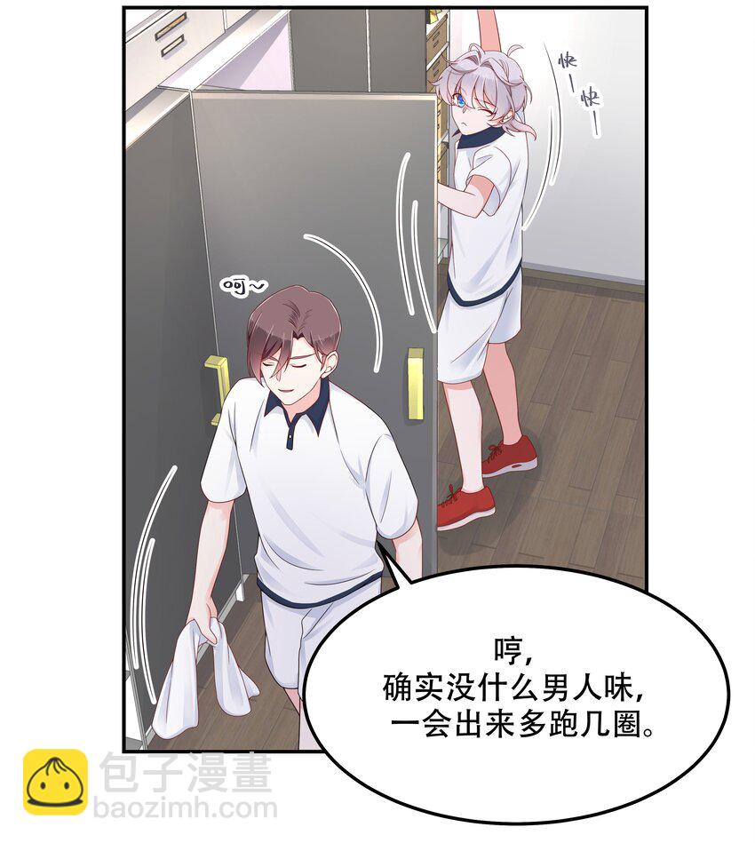第四十六话 一起换衣服？！27