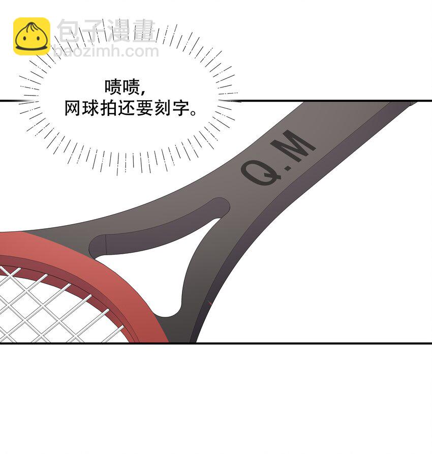 第四十七话 闷骚秦漠，在线吃醋10