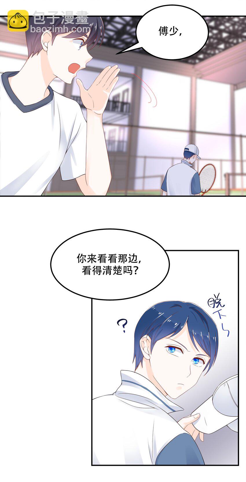 第四十七话 闷骚秦漠，在线吃醋31