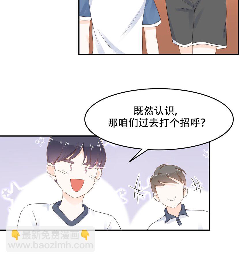 第四十七话 闷骚秦漠，在线吃醋34