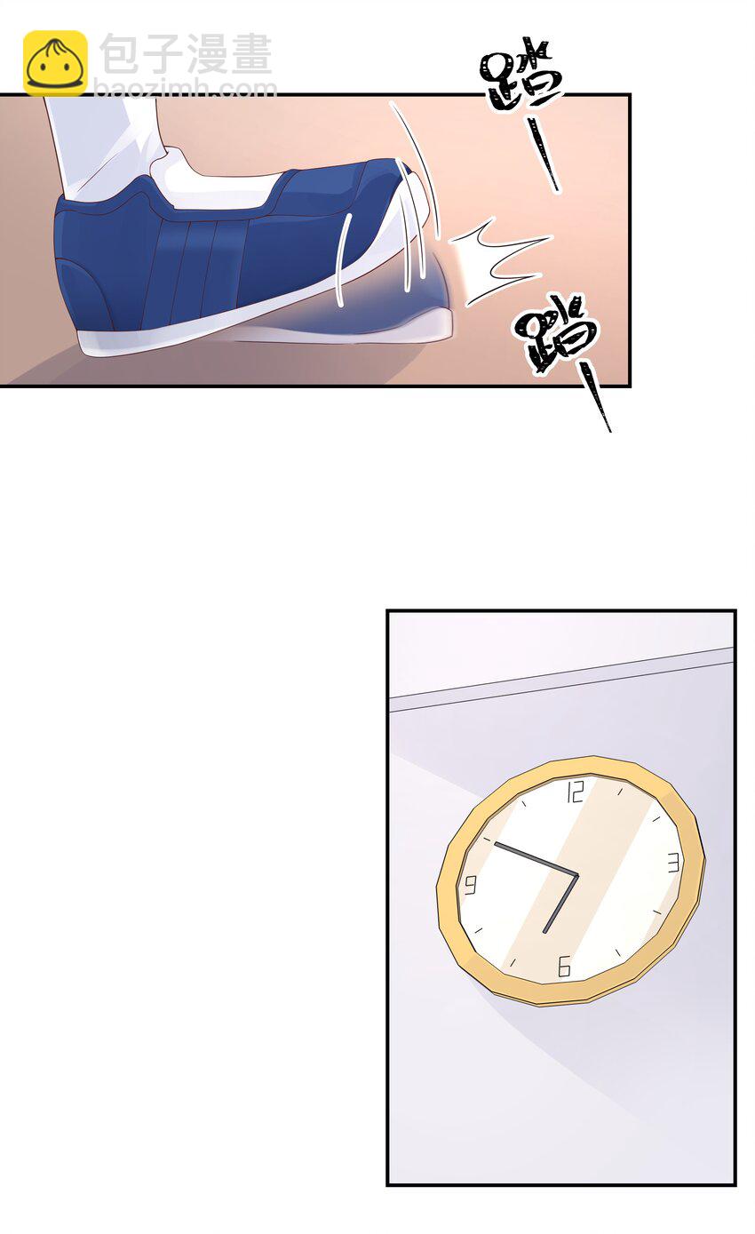 第四十九话 丢人事交给你漠哥2