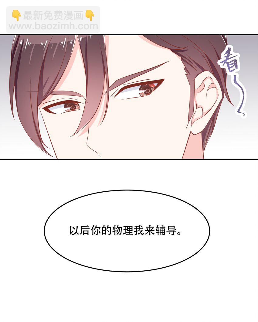 第四十九话 丢人事交给你漠哥27