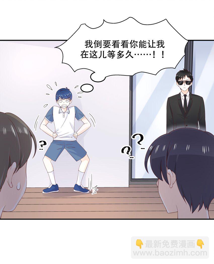 第四十九话 丢人事交给你漠哥4