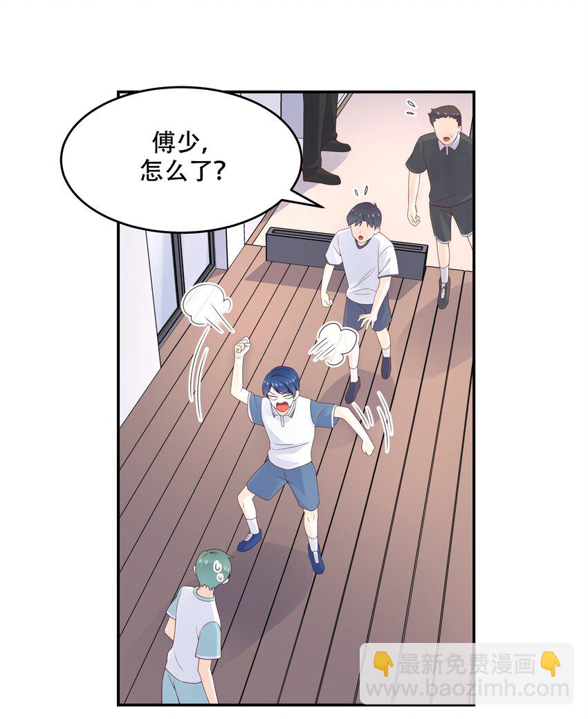 第四十九话 丢人事交给你漠哥7