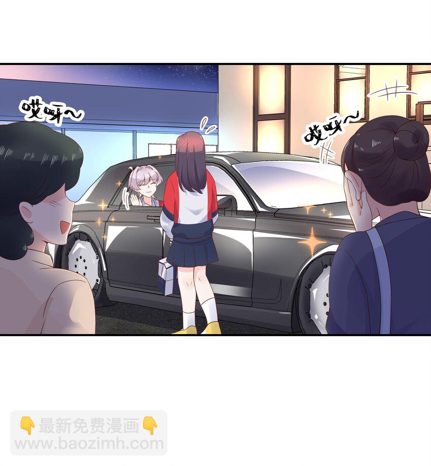 第五十话 跟我回家12
