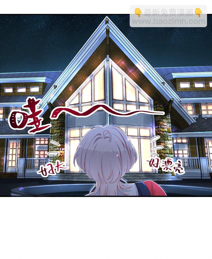第五十话 跟我回家19