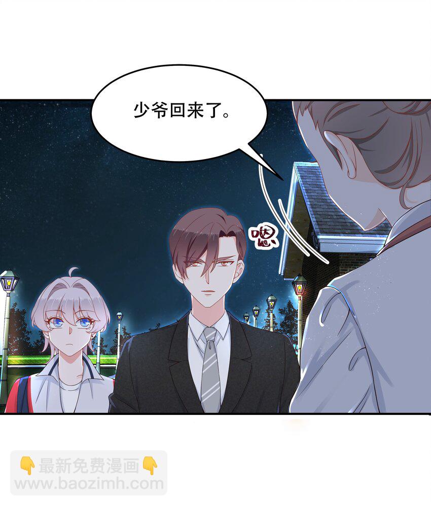 第五十话 跟我回家21