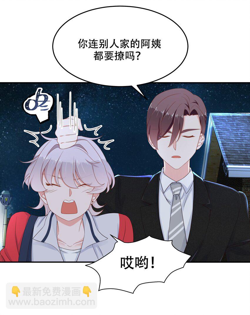 第五十话 跟我回家25
