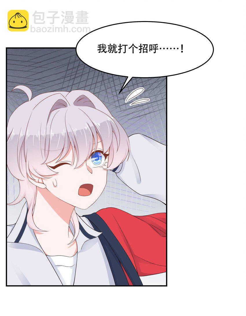 第五十话 跟我回家26