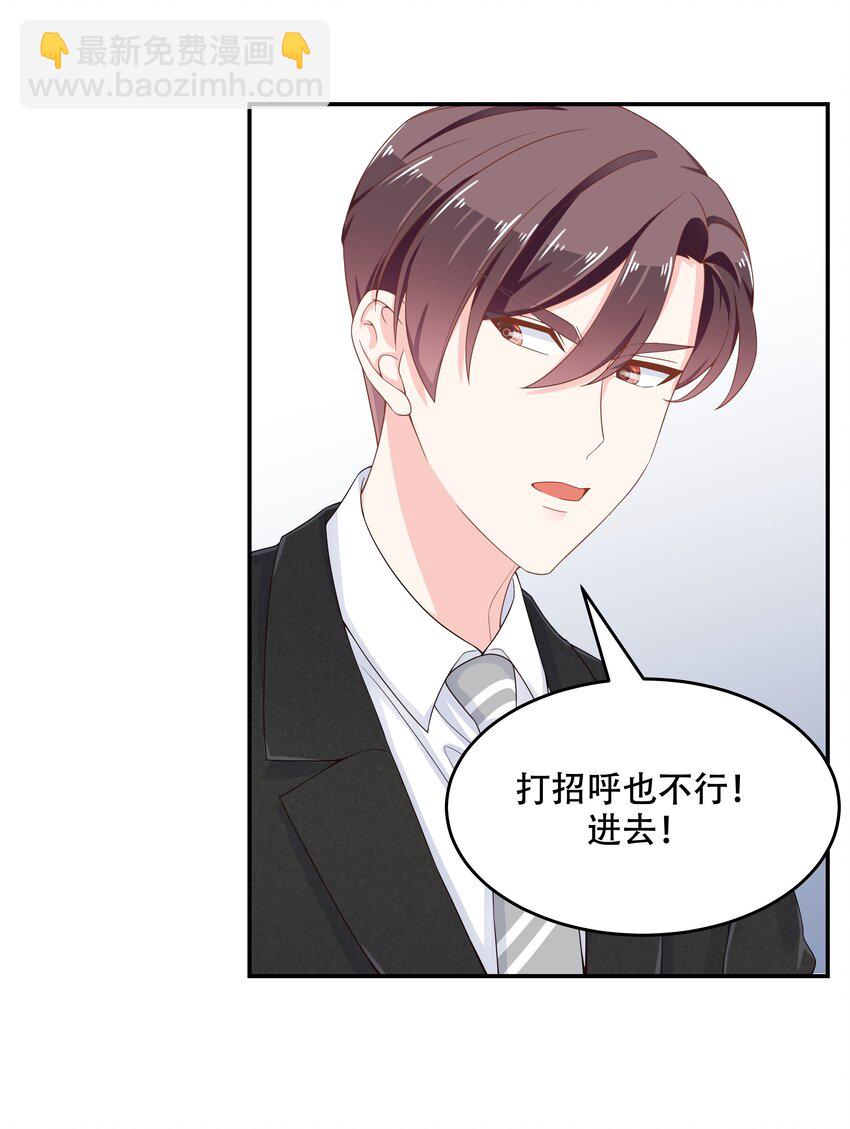 第五十话 跟我回家27
