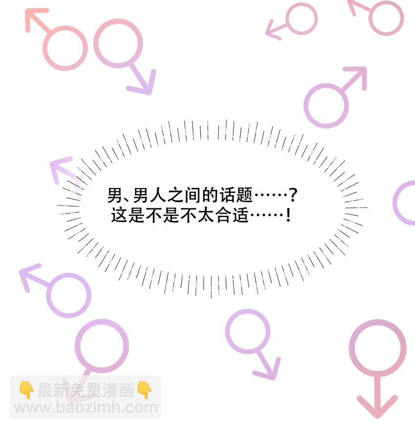 第五十话 跟我回家33