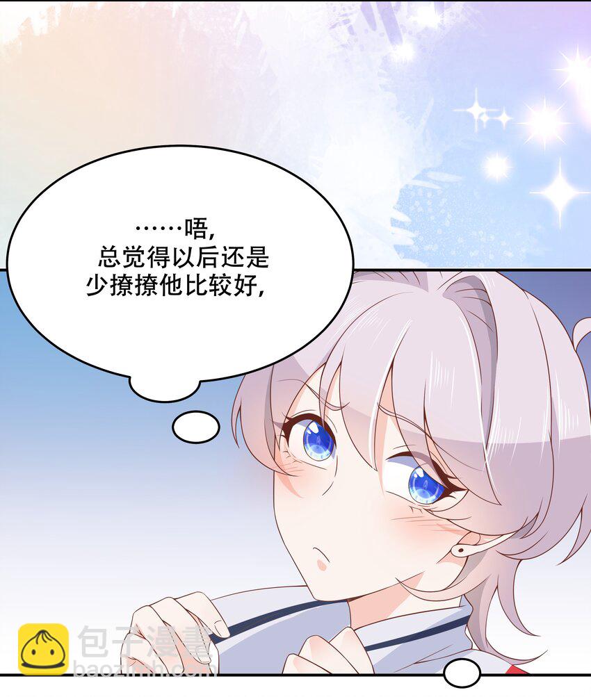 第五十话 跟我回家5