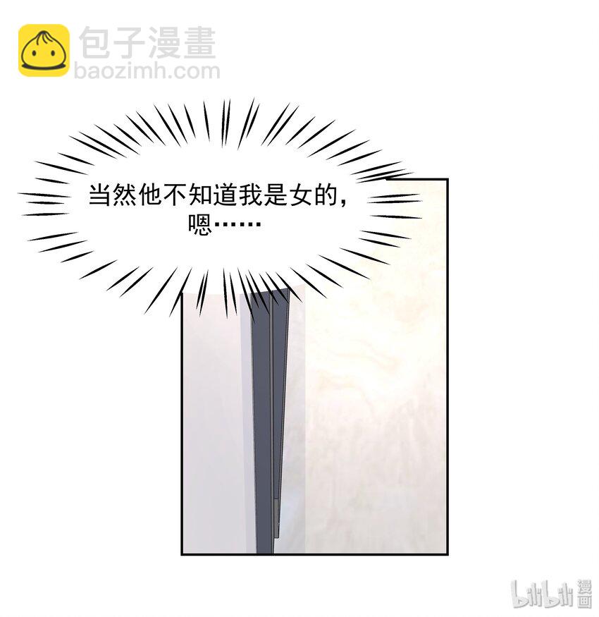 第五十一话 合格的好哥哥18