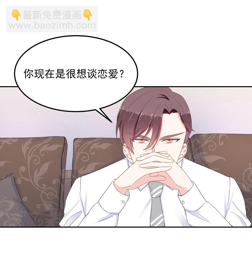 第五十一话 合格的好哥哥2